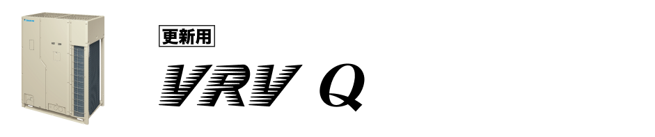 VRV Q